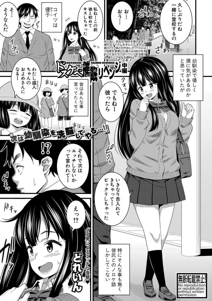 COMIC Shingeki 2020-12