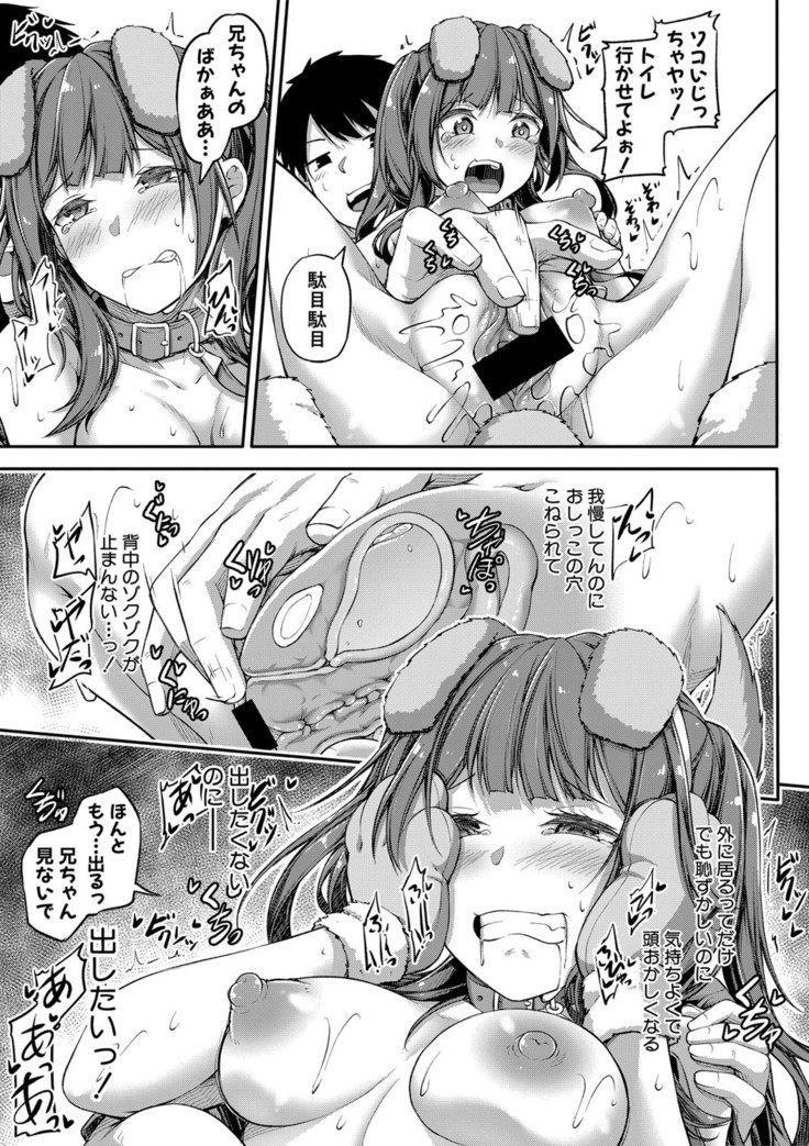 COMIC Shingeki 2020-12