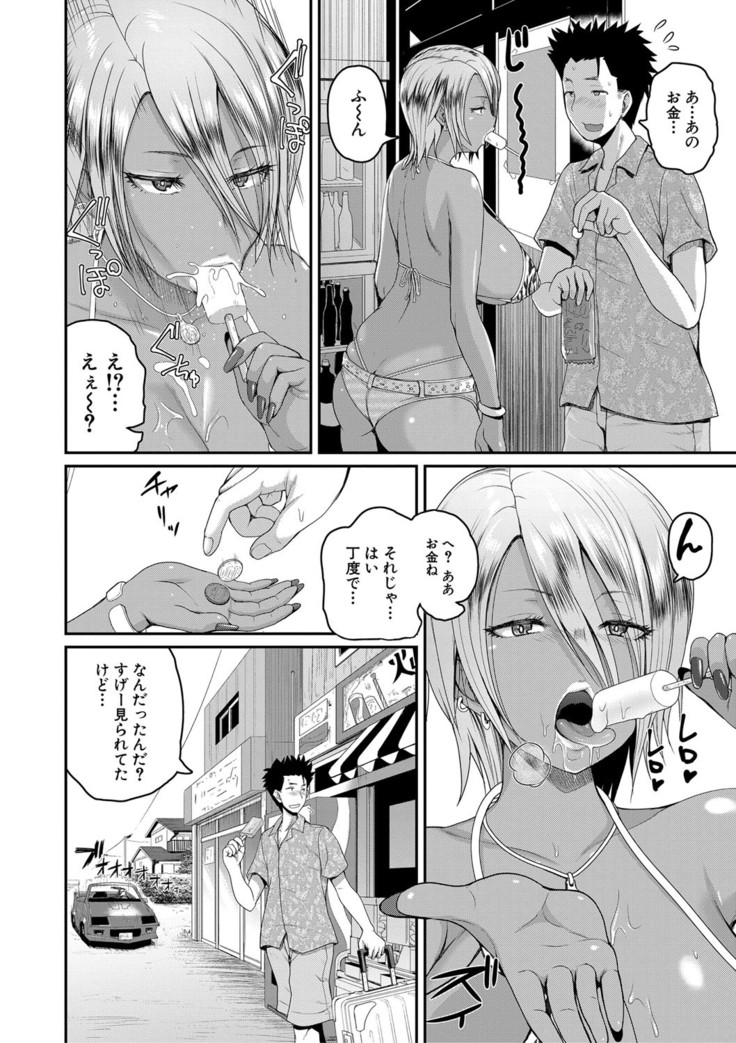 COMIC Shingeki 2020-12