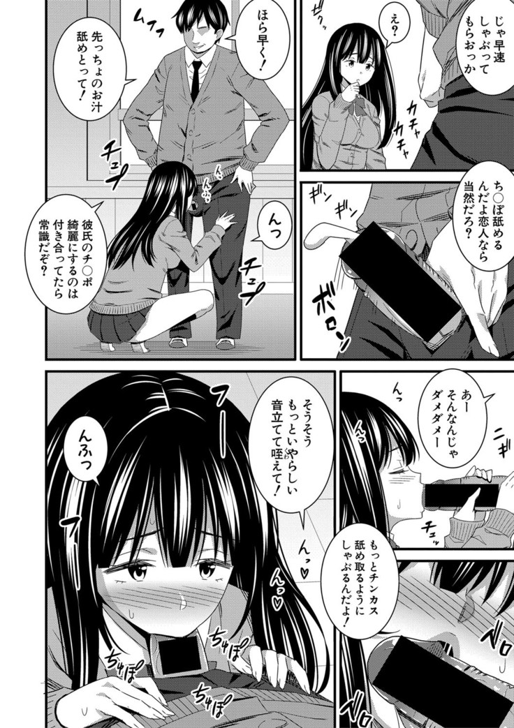 COMIC Shingeki 2020-12