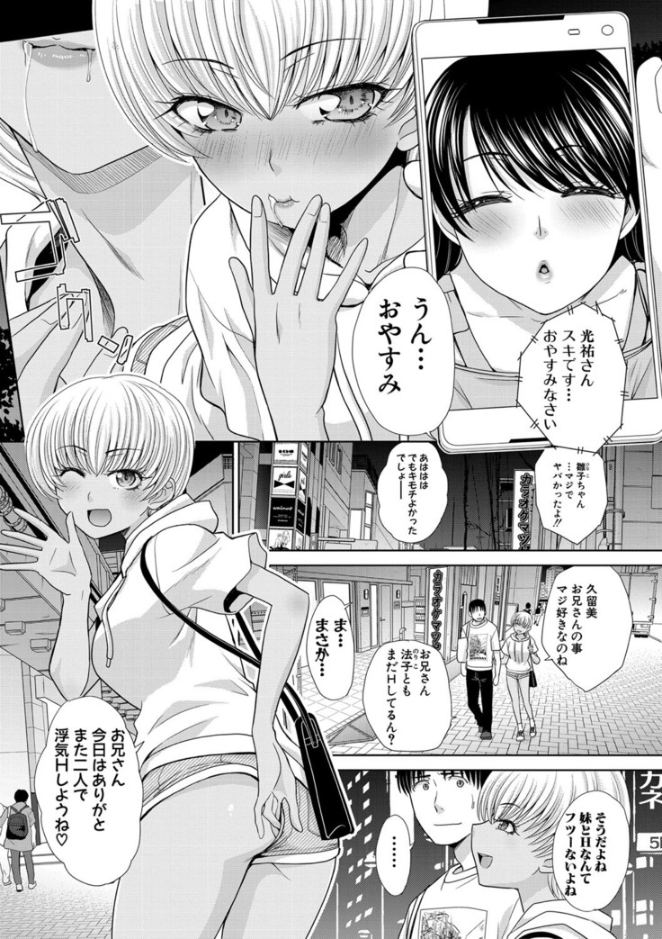 COMIC Shingeki 2020-12