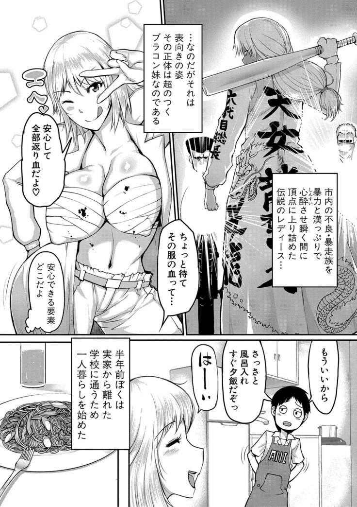 COMIC Shingeki 2020-12