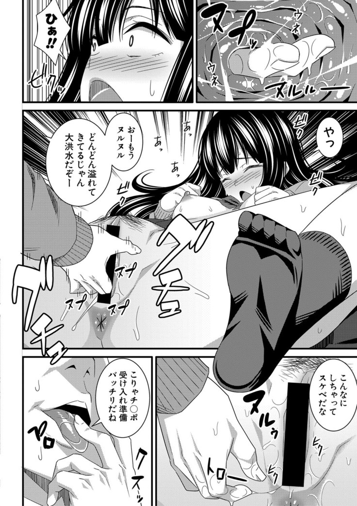 COMIC Shingeki 2020-12