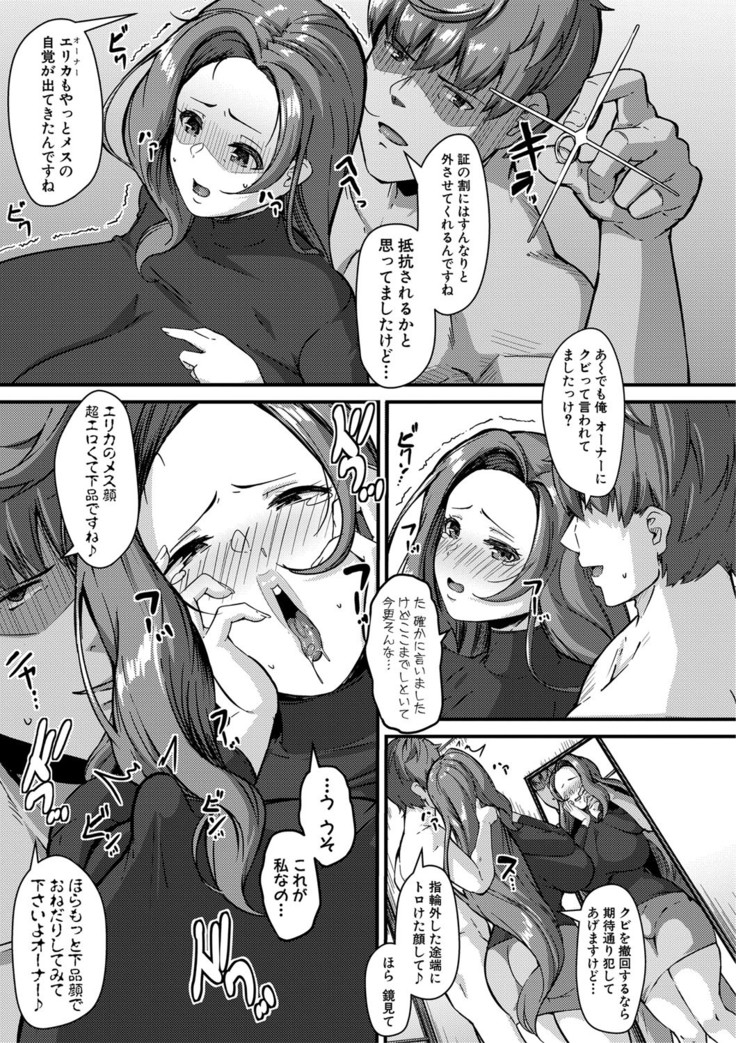 COMIC Shingeki 2020-12