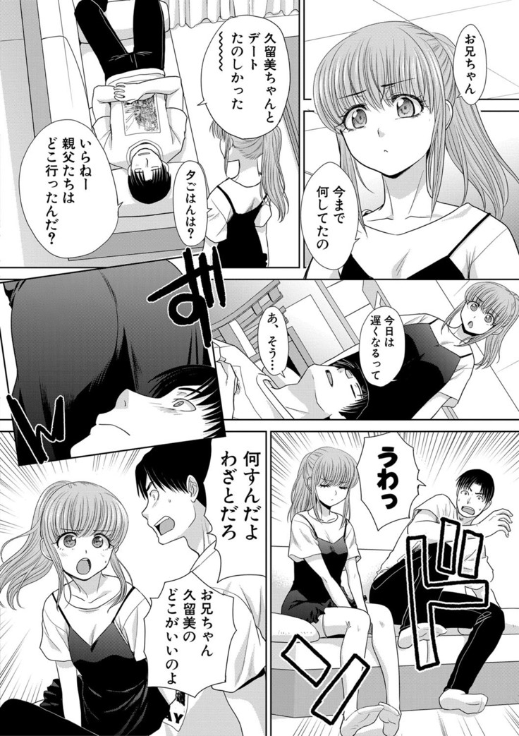 COMIC Shingeki 2020-12