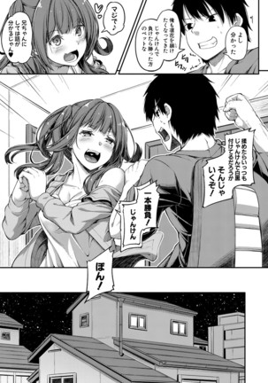 COMIC Shingeki 2020-12 Page #129