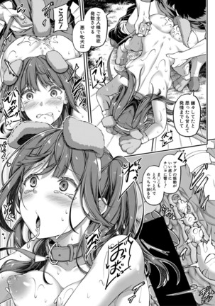 COMIC Shingeki 2020-12 Page #141