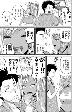 COMIC Shingeki 2020-12 Page #185