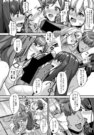 COMIC Shingeki 2020-12 Page #54