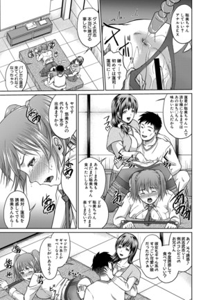 COMIC Shingeki 2020-12 Page #325