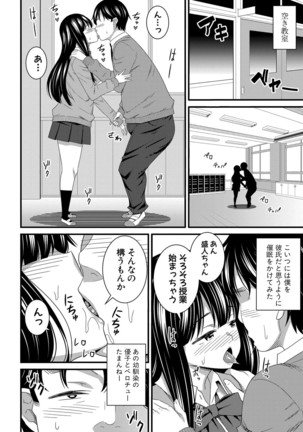 COMIC Shingeki 2020-12 Page #264