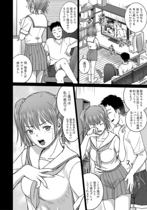 COMIC Shingeki 2020-12 Page #318