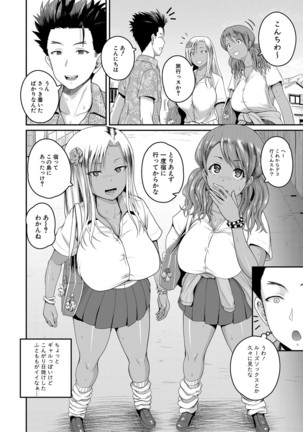 COMIC Shingeki 2020-12 Page #180
