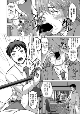COMIC Shingeki 2020-12 Page #320