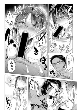 COMIC Shingeki 2020-12 Page #246