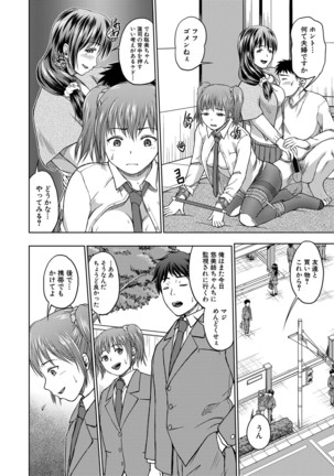 COMIC Shingeki 2020-12 Page #326