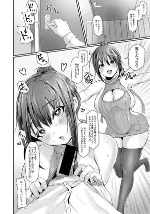 COMIC Shingeki 2020-12 Page #26