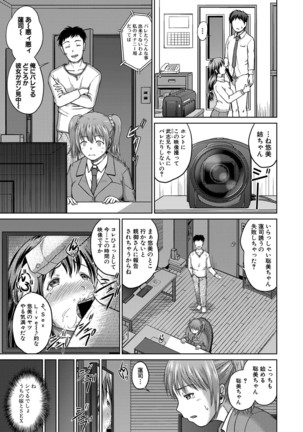 COMIC Shingeki 2020-12 Page #317