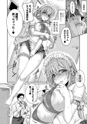 COMIC Shingeki 2020-12 Page #290