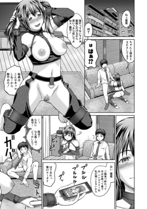 COMIC Shingeki 2020-12 Page #327