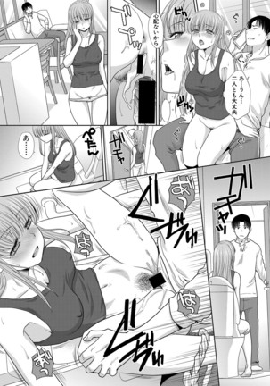 COMIC Shingeki 2020-12 Page #90