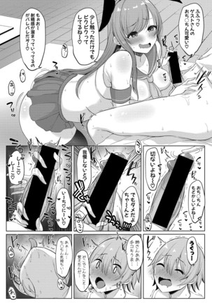 COMIC Shingeki 2020-12 Page #352