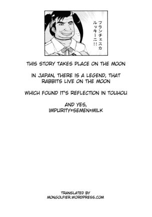 Touhou Shasei Kanri 1 Watatsuki no Toyohime｜Touhou Ejaculation Management 1 Watatsuki no Toyohime Page #26