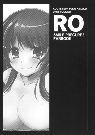 RO Page #3