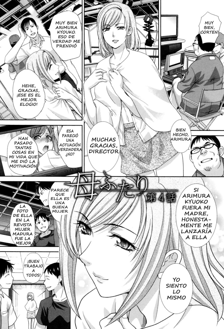 Haha Futari | Dos madres Ch. 1 - 6
