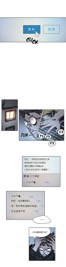 Atonement Camp Ch.0-53