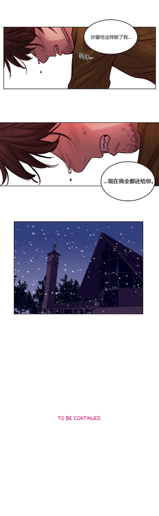 Atonement Camp Ch.0-53