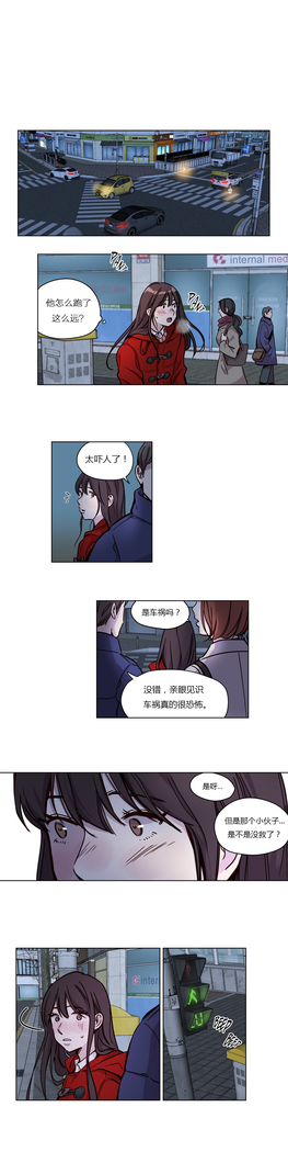 Atonement Camp Ch.0-53