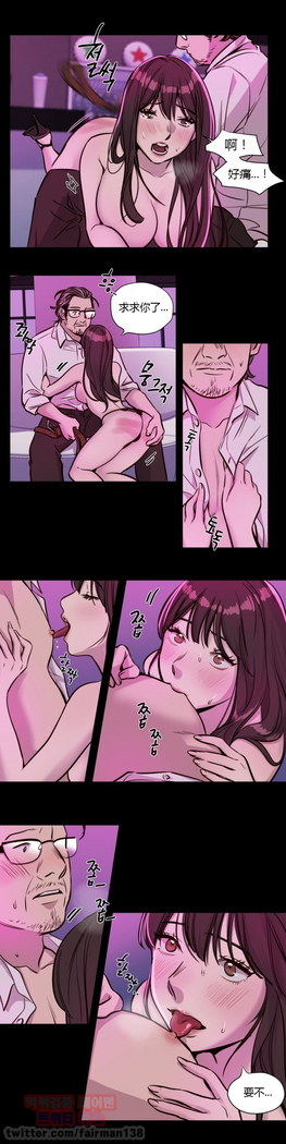 Atonement Camp Ch.0-53