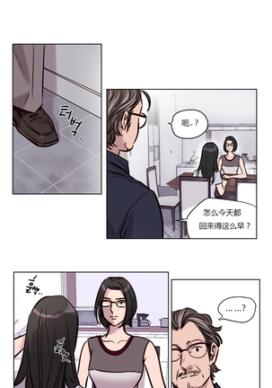 Atonement Camp Ch.0-53 Page #627