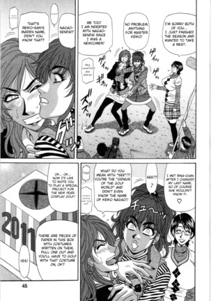 Birdy Body GO!! Ch. 1-4 Page #47