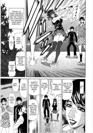 Birdy Body GO!! Ch. 1-4 Page #68