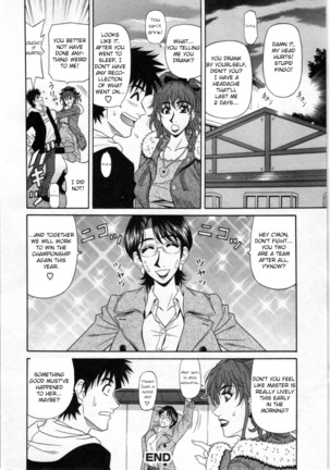 Birdy Body GO!! Ch. 1-4 Page #81