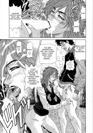 Birdy Body GO!! Ch. 1-4 Page #32