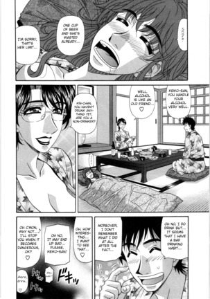 Birdy Body GO!! Ch. 1-4 Page #69