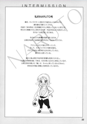 Kunoichi Style Max Speed - Page 23