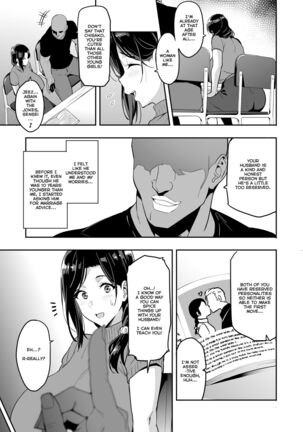 Shidarere Sakura Hakuraku Keika 2212 - Page 14