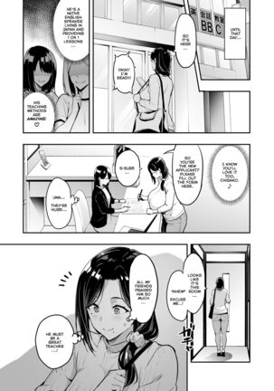 Shidarere Sakura Hakuraku Keika 2212 - Page 11