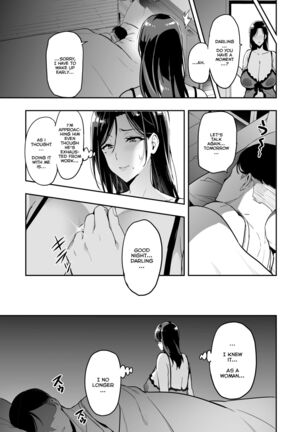 Shidarere Sakura Hakuraku Keika 2212 - Page 15
