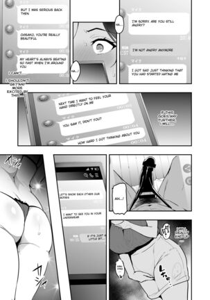 Shidarere Sakura Hakuraku Keika 2212 - Page 22