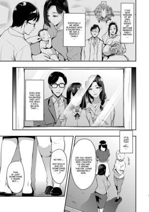 Shidarere Sakura Hakuraku Keika 2212 - Page 6