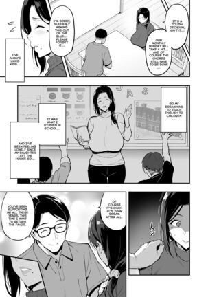 Shidarere Sakura Hakuraku Keika 2212 - Page 8