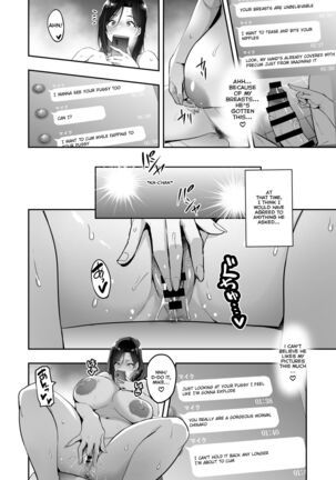 Shidarere Sakura Hakuraku Keika 2212 - Page 25