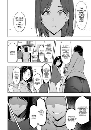 Shidarere Sakura Hakuraku Keika 2212 - Page 7