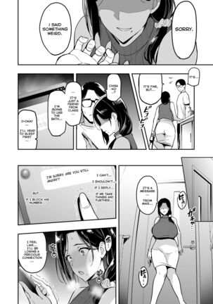 Shidarere Sakura Hakuraku Keika 2212 - Page 21