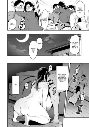 Shidarere Sakura Hakuraku Keika 2212 - Page 9